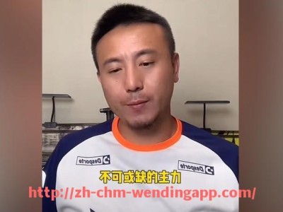 问鼎娱乐官网-德甲各球队最新引援动向及市场分析报告